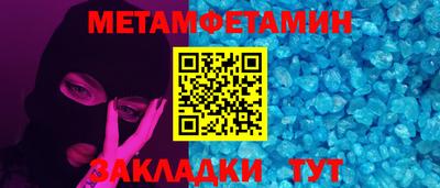 прущая мука Заводоуковск