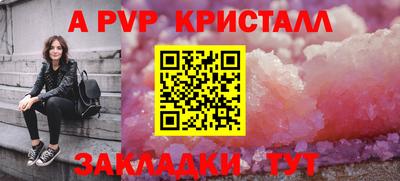 дживик Заволжье