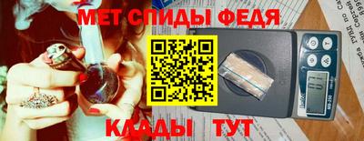 меф Бугуруслан