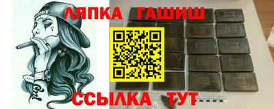 дживик Заволжье