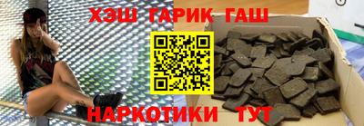герыч Жуковский