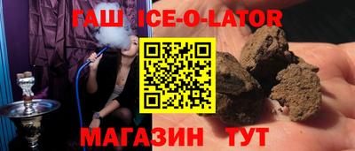 трава Бузулук