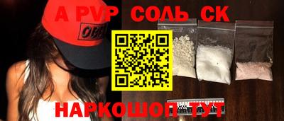 прущая мука Заводоуковск