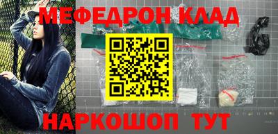 прущая мука Заводоуковск