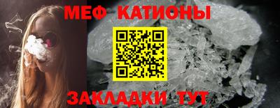 прущая мука Заводоуковск