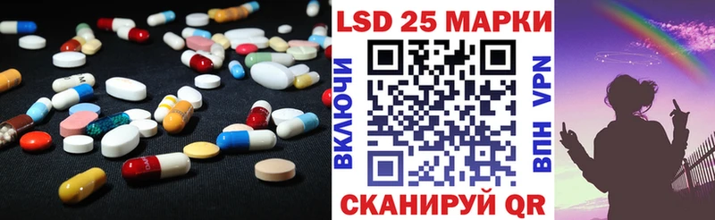 Лсд 25 экстази кислота купить наркотик Ленинск-Кузнецкий