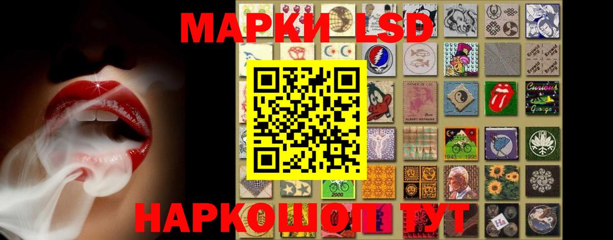 LSD-25 экстази кислота  Лсд 25 экстази  ЛСД экстази кислота  Ленинск-Кузнецкий 