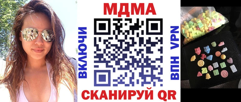 МДМА молли Ленинск-Кузнецкий
