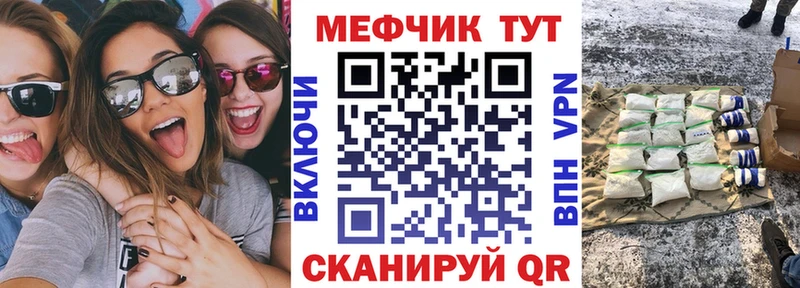 МЕФ  Ленинск-Кузнецкий
