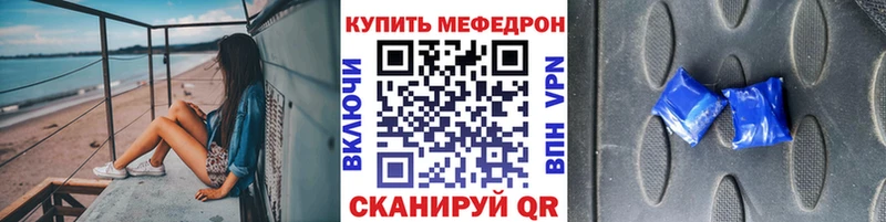 МЯУ-МЯУ VHQ  Ленинск-Кузнецкий 