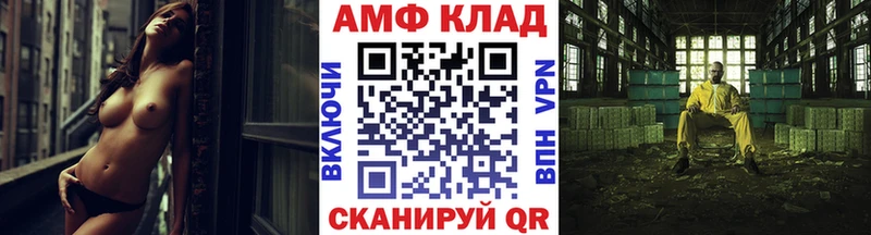 Первитин мет  omg tor  Ленинск-Кузнецкий 