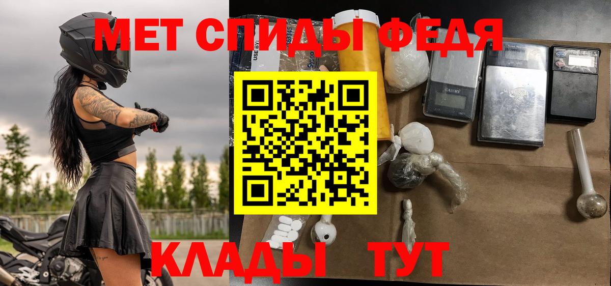 МЕФ Ленинск-Кузнецкий