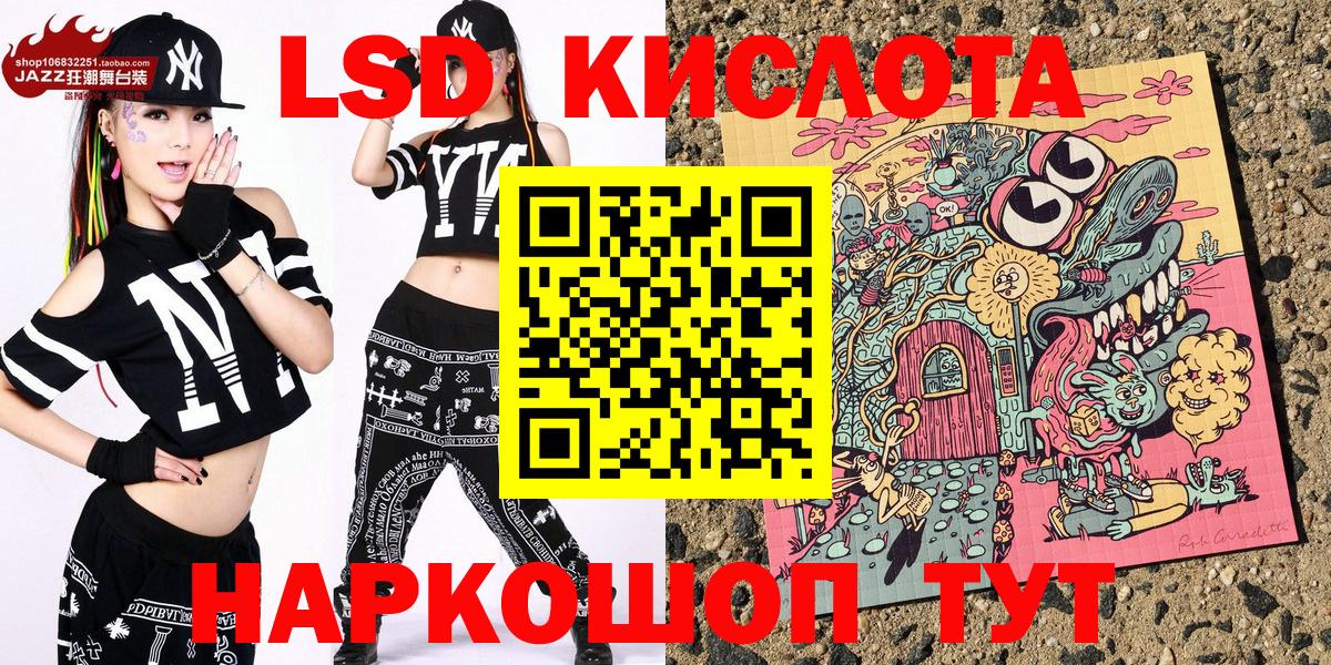 Марки NBOMe 1,5мг  Ленинск-Кузнецкий  Наркотические марки  Марки NBOMe 1,5мг 