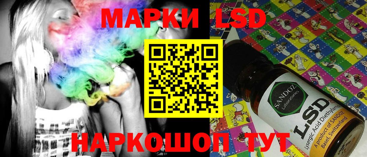 Марки 25I-NBOMe 1,8мг Ленинск-Кузнецкий