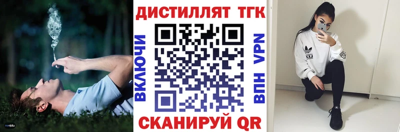 shop состав  Ленинск-Кузнецкий  ТГК жижа  закладки 