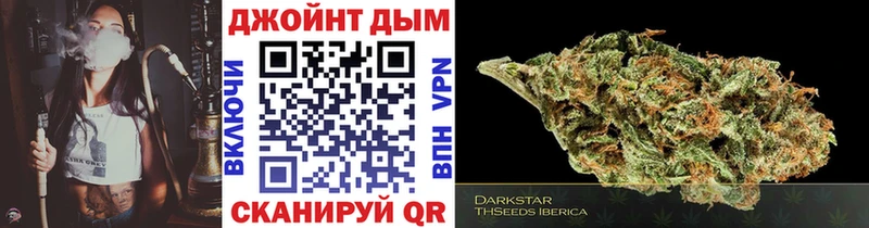 дарнет шоп  Ленинск-Кузнецкий  Бошки Шишки конопля 