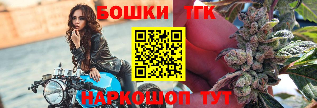 Шишки марихуана сатива Ленинск-Кузнецкий