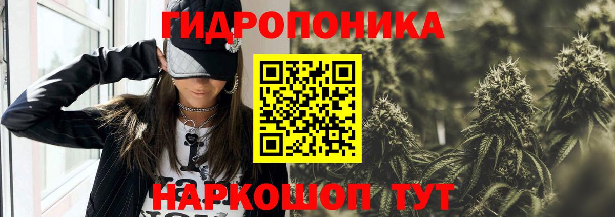 МАРИХУАНА ГИДРОПОН  Каннабис конопля  Ленинск-Кузнецкий  МАРИХУАНА сатива  Вход с VPN  Шишки марихуана AK-47 