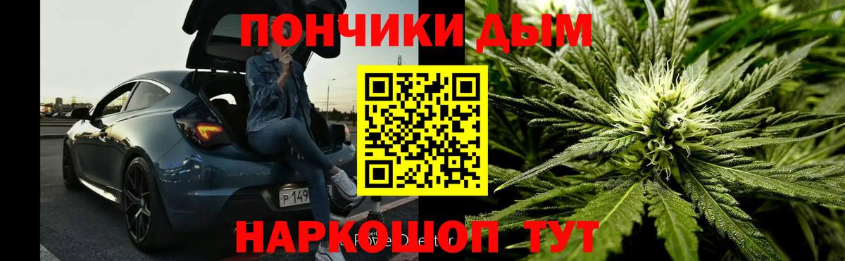 Каннабис OG Kush  Ленинск-Кузнецкий  Конопля марихуана  Конопля ГИДРОПОН 